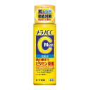 【A商品】 6～10個セット まとめ買い ロート製薬 メラノCC Men 薬用しみ対策美白化粧水 レモン 170 ミリリットル