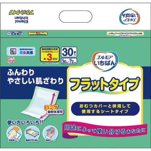 ●大きくて使いやすいフラットタイプ、30枚入 ●おむつカバーと併用して使います。 ●尿を素早く吸収し、逆戻りを防ぐ。肌にやさしい表面不織布。 ●陰部洗浄時の補助シートとしてもお使いいただけます。 ●長くてあんしん72cm。 ●緑色の防水シートで表裏の区別が簡単。 音も少なくソフトで装着性に優れています。 ●パワフル吸収体による瞬間吸収で、おむつからあふれ出るモレを防止。 ●消臭ポリマーで、あんしんの消臭効果。 ●対象／男女兼用 ●吸収量目安／約3?4回分 ●吸収量／約510cc ●サイズ／30×72cm広告文責：有限会社MAY .TEL 079-569-1286