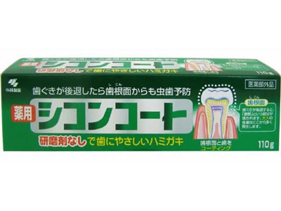 【A商品】 3～5個セット まとめ買い 小林製薬 薬用 シコンコート 110g（歯周病ハミガキ）