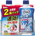 【A商品】 6〜10個セット まとめ買い エステー 洗浄力洗たく槽クリーナー 液体タイプ 550g×2個 洗濯機