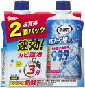 【A商品】 3～5個セット まとめ買い エステー 洗浄力洗たく槽クリーナー 液体タイプ 550g×2個 洗濯機