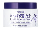 【A商品】 3〜5個セット まとめ買い ナチュリエ スキンコンディショニングジェル 180g(4)