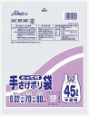 【A商品】 3〜5個セット まとめ買い セイケツネットワーク とって付ポリ袋45L 半透明 SF-45