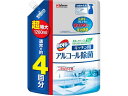【A商品】 3〜5個セット まとめ買い カビキラー アルコール除菌 キッチン用 詰め替え用 超特大 大容量(1260ml)