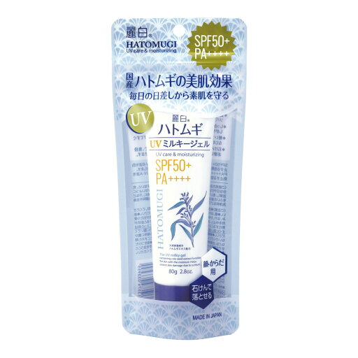 【ケース販売】 48個セット 麗白 ハトムギ UVミルキージェル SPF50+ PA++++ チューブタイプ(80g) 【ケース販売】 48個セット 麗白 ハトムギ UVミルキージェル SPF50+ PA++++ チューブタイプ(80g)