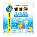 【A商品】 6〜10個セット まとめ買い バスクリン きき湯 清涼炭酸湯 レモンの香り 30g 入浴剤