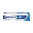 次の人は使用しないでください。 ・本品による過敏症状（発疹・発赤、かゆみ、はれ等）を起こしたことがある人。 ・入れ歯が直接ふれるところに荒れ、痛み、傷、はれ等の症状のある人。 ・食べ物などの飲み込みが困難な人（喉に詰まる、気管に入る恐れがあ...