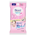 【A商品】 6〜10個セット まとめ買い 花王 ビオレ メイク落とし ふくだけコットン さらさらオイルイン 携帯用 10枚入
