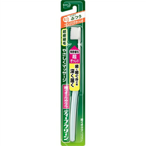 【A商品】 3〜5個セット まとめ買い 花王 ディープクリーン ハブラシ コンパクト ふつう 【A商品】 3〜5個セット まとめ買い 花王 ディープクリーン ハブラシ コンパクト ふつう