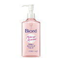 【A商品】 3〜5個セット まとめ買い 花王 ビオレ うるおいクレンジングリキッド 230ml