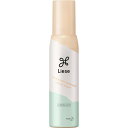 【A商品】 3〜5個セット まとめ買い 花王 リーゼ まっすぐのばせるミスト ブローミスト 150ml