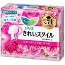 【A商品】 3〜5個セット まとめ買い 花王 ロリエ きれいスタイル ロマンティックローズ 72コ入