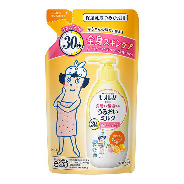 Aʡ 35ĥå ޤȤ㤤 ֲӥuؤޤǿƩ롡뤪ߥ륯ե롼ĤιꡡĤᤫѡ250ml