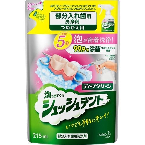 【A商品】 3～5個セット まとめ買い ディープクリーン 泡で出てくる シュッシュデント 部分入れ歯用洗浄剤 つめかえ用 215ml