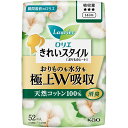 大人かわいいラベンダーカラーでおしゃれに下着ケア フローラルブーケの香り 無香料 14cm 材料 表面材：コットンbr> 色調：白 内容量 52個 使用上の注意 生理日以外にお使いください。 　　　　 お肌に合わない時は医師に相談してください。 　　 使用後は個別ラップに包んですててください。 　　　 トイレにすてないでください。 保管及び取扱い上の注意 開封後は、ほこりや虫等が入り込まないよう、衛生的に保管してください。