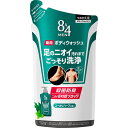 【A商品】 6〜10個セット まとめ買い 花王 8x4 エイトフォーメン 薬用ボディウォッシ 詰め替え 300ml