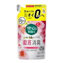 汗・皮脂臭のニオイ予防までできる徹底消臭！ 汗かいても24時間ずっとニオイ0へ！ 布の奥まで浸透して、イヤなニオイを撃退 中和消臭技術＋皮脂酸化ブロック技術で、あとから衣類・布製品に付着する汗・皮脂臭の防臭まで 99%除菌＊・99%ウイルス...