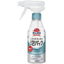 【A商品】 3〜5個セット まとめ買い トイレマジックリン トイレ用洗剤 こすらずスッキリ泡パック サボン&シトラス 本体 (300ml)