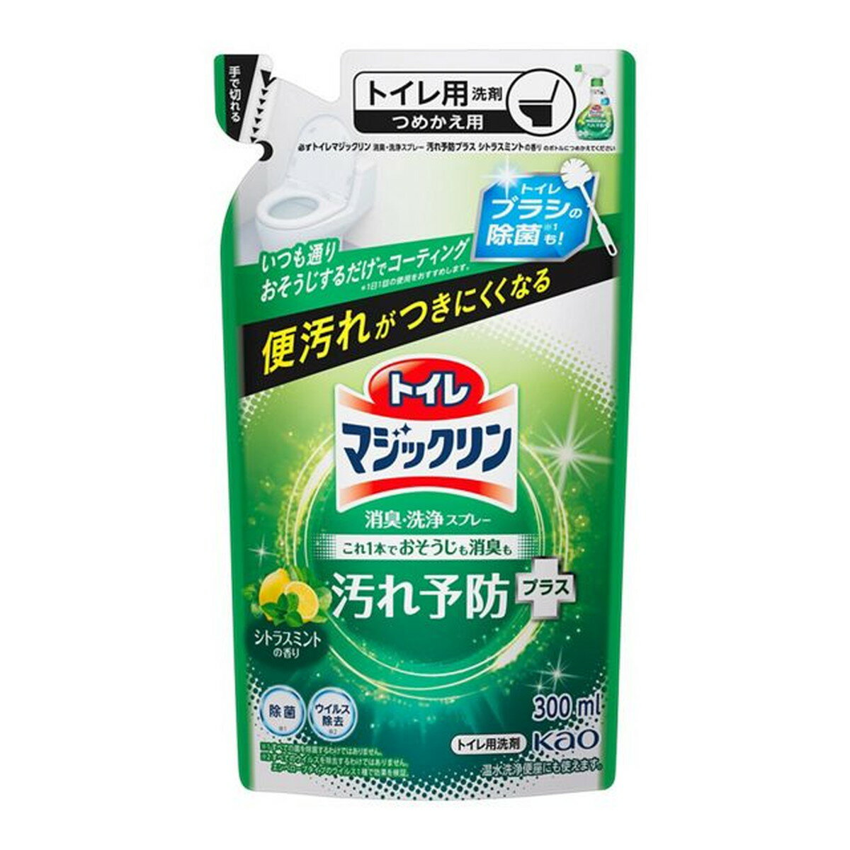 【A商品】 3～5個セット まとめ買い 花王　トイレマジックリン　消臭・洗浄スプレー　シトラスミントの香り　詰め替え　 300ml