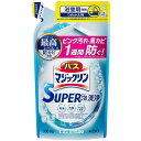 【A商品】 3〜5個セット まとめ買い バスマジックリン お風呂用洗剤 スーパー泡洗浄 香りが残らない 詰め替え 300ml