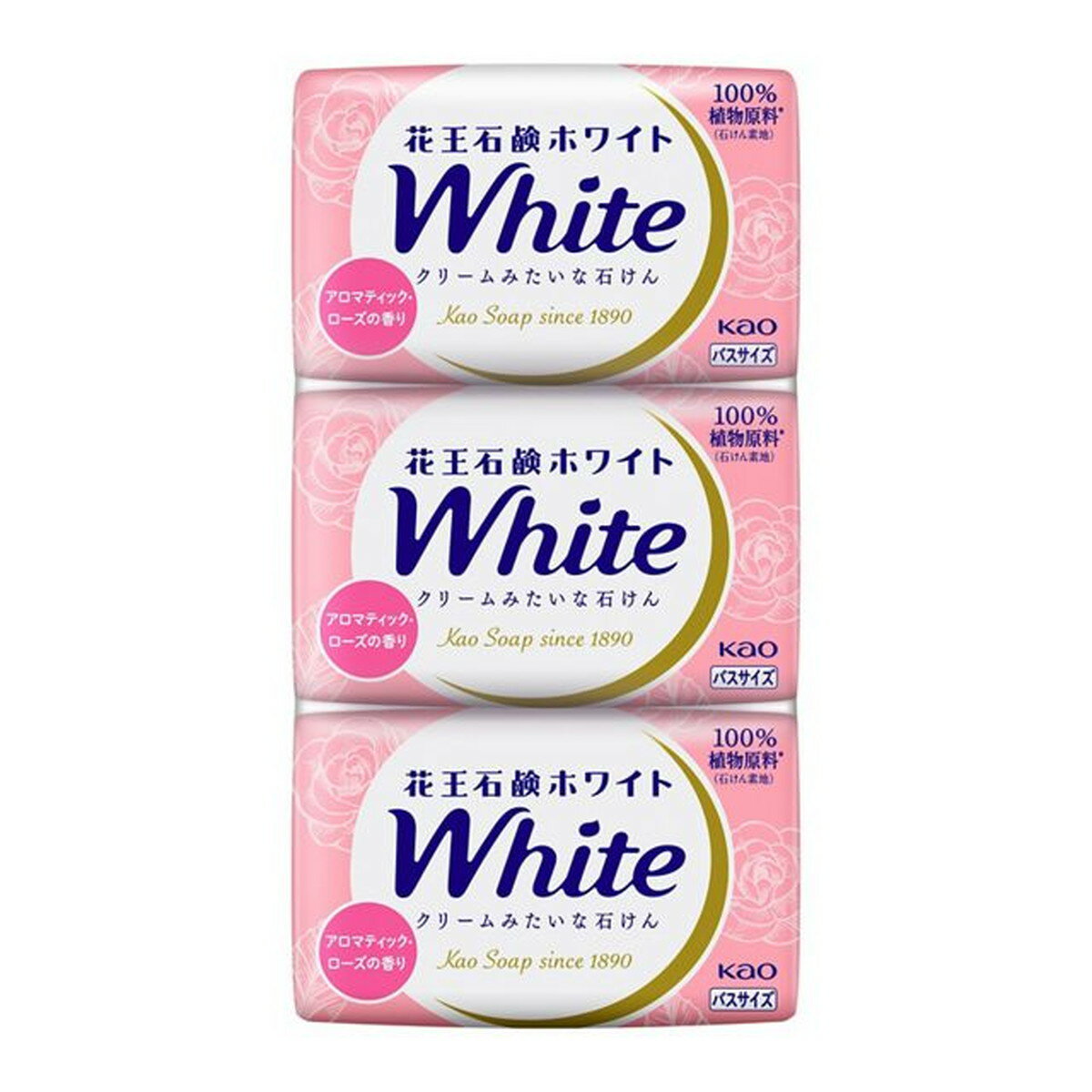 【A商品】 3～5個セット まとめ買い 花王　ホワイト　バスサイズ　アロマティックローズの香り　130g×3コ