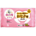 【A商品】 3～5個セット まとめ買い 小林製薬　命の母　カイロ　じんわり温かい　おなか用カイロ　10個入