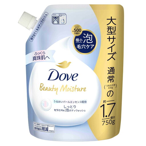 【A商品】 3〜5個セット まとめ買い ダヴ ビューティーモイスチャー 泡ボディウォッシュ しっとり つめかえ用 750g 【A商品】 3〜5個セット まとめ買い ダヴ ビューティーモイスチャー 泡ボディウォッシュ しっとり つめかえ用 750g