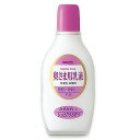 【A商品】 6〜10個セット まとめ買い 明色 奥さま用乳液 158mL