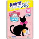 【A商品】 3~5個セット まとめ買い ユニ・チャーム センターイン ハッピーキャッチ 特に多い昼用 26cm 22枚