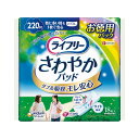 【A商品】 3～5個セット まとめ買い ユニ チャーム ライフリー さわやかパッド 220cc 特に多い時も1枚で安心用 18枚 34cm