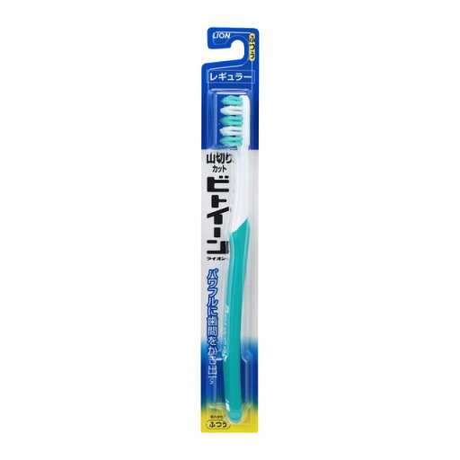 【B商品】【購入条件付き】 ライオン ビトイーン レギュラー ふつう 歯ブラシ ※購入条件を必ずご確認ください 【B商品】【購入条件付き】 ライオン ビトイーン レギュラー ふつう 歯ブラシ ※購入条件を必ずご確認ください