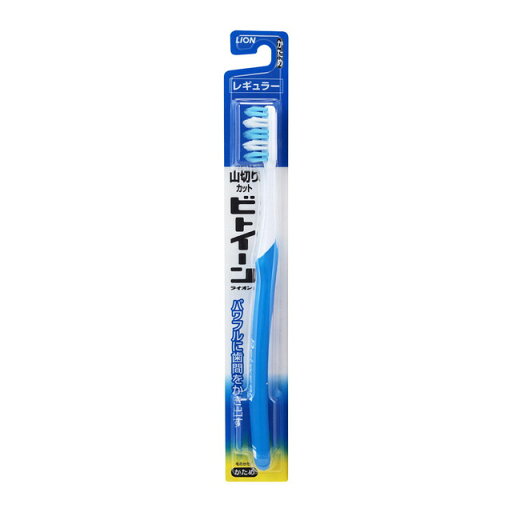 【B商品】【購入条件付き】ライオン ビトイーン レギュラー かため 歯ブラシ ※購入条件を必ずご確認ください 【B商品】【購入条件付き】ライオン ビトイーン レギュラー かため 歯ブラシ ※購入条件を必ずご確認ください