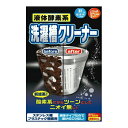 【A商品】 6〜10個セット まとめ買い ロケット石鹸 嫌な臭いゼロ 発泡効果 液体酸素系 洗濯槽クリーナー 390ml