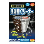 【A商品】 3～5個セット まとめ買い ロケット石鹸　嫌な臭いゼロ　発泡効果　液体酸素系 洗濯槽クリーナー　390ml