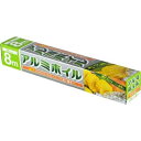 【A商品】 3〜5個セット まとめ買い 大和物産 アルミホイル 8m×25cm アルミホイル ラップ クッキングシート キッチン