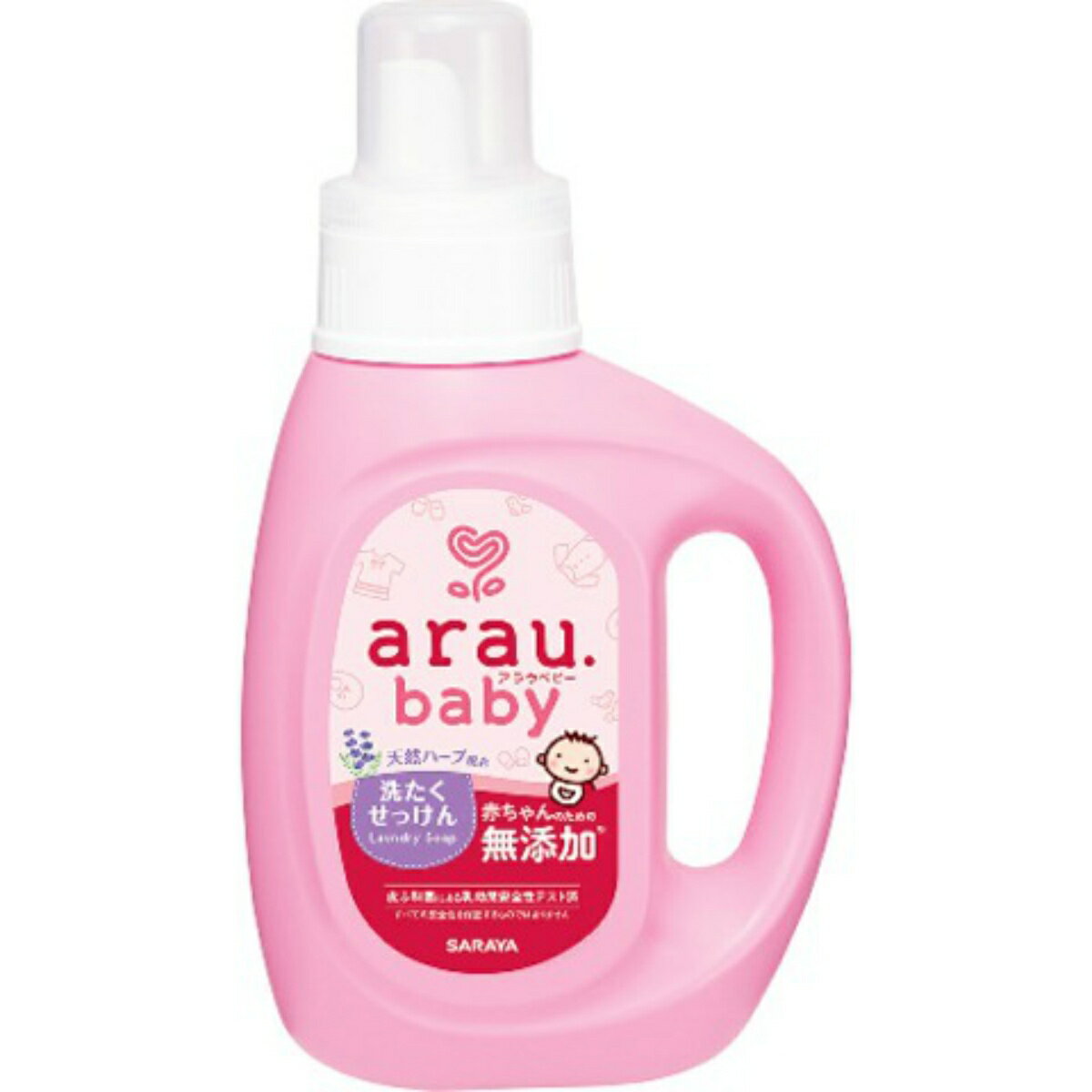 【B商品】【購入条件付き】 サラヤ アラウベビー 洗たくせっけん 800ml 本体 ※購入条件を必ずご確認ください