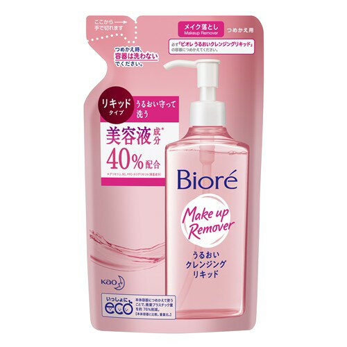 【A商品】 3〜5個セット まとめ買い 花王 ビオレ うるおいクレンジングリキッド 詰め替え 210ml 【A商品】 3〜5個セット まとめ買い 花王 ビオレ うるおいクレンジングリキッド 詰め替え 210ml