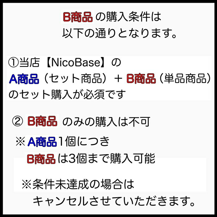 【B商品】【購入条件付き】日本製紙クレシア ポ...の紹介画像3