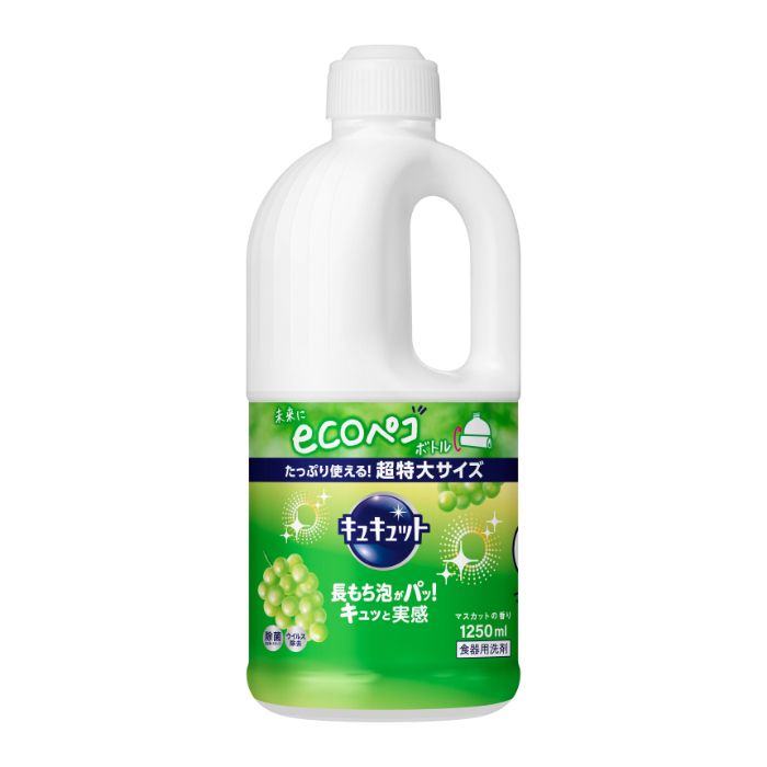 3〜5個セット まとめ買い 花王　キュキュット　食器用洗剤　長もち泡がパッ！キュッと実感　マスカット..