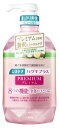 【A商品】 6〜10個セット まとめ買い システマ ハグキプラス プレミアムリンス フレッシュクリスタルミント 900ml(4)