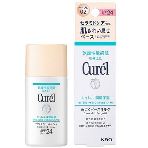 【B商品】【購入条件付き】キュレル 潤浸保湿 色づくベースミルク ベージュ02(30ml) 花王 キユレルBBミルク シゼン ※購入条件を必ずご確認ください 【B商品】【購入条件付き】キュレル 潤浸保湿 色づくベースミルク ベージュ02(30ml) 花王 キユレルBBミルク シゼン ※購入条件を必ずご確認ください