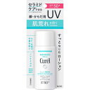 【A商品】 3個セット まとめ買い 花王 キュレル 潤浸保湿 UVローション 60ml