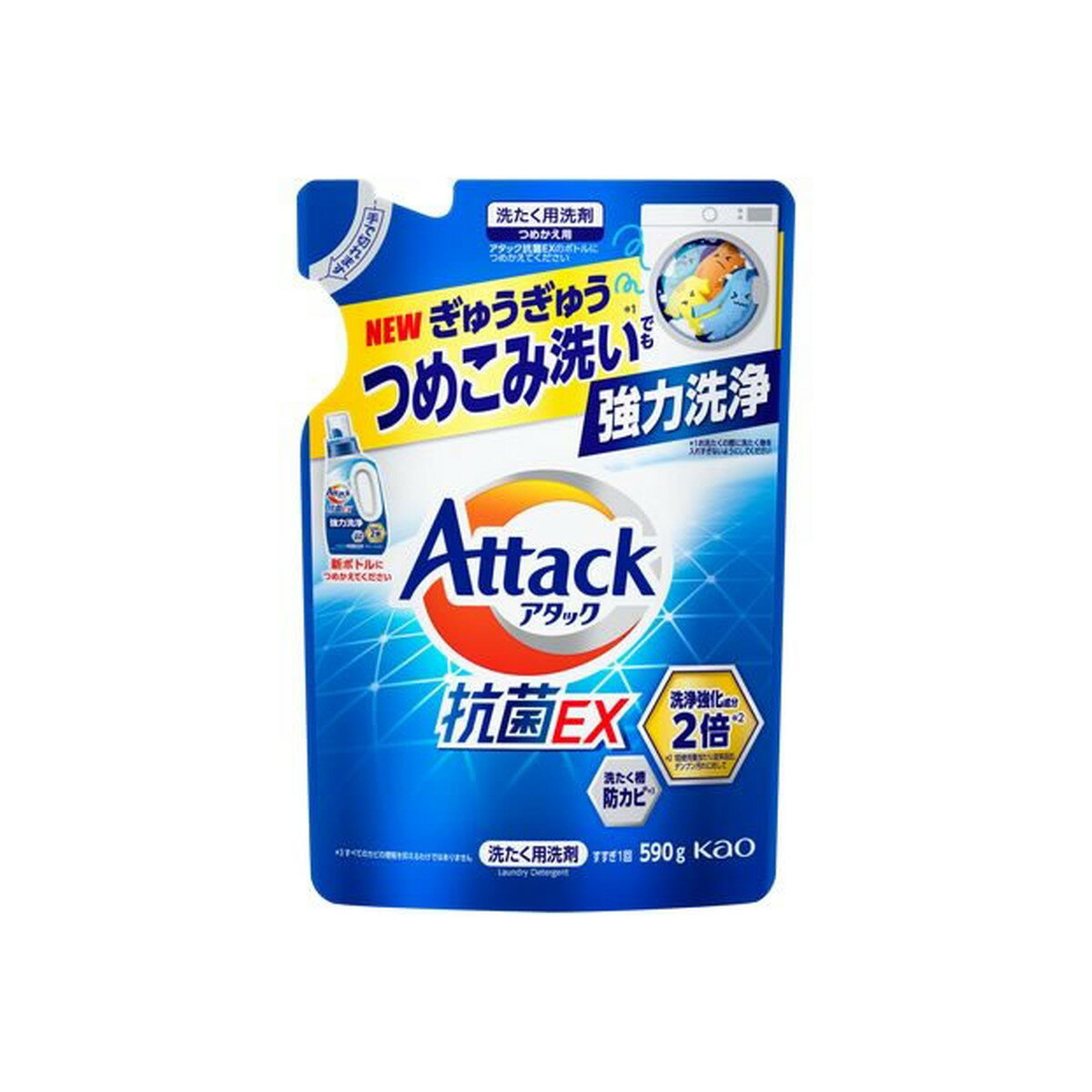 【B商品】【購入条件付き】花王 アタック 抗菌EX つめかえ用 590g 洗たく用洗剤※購入条件を必ずご確認ください