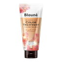 【B商品】【購入条件付き】花王 ブローネ カラートリートメント マリーゴールドオレンジ 180g ヘアカラー ※購入条件を必ずご確認ください