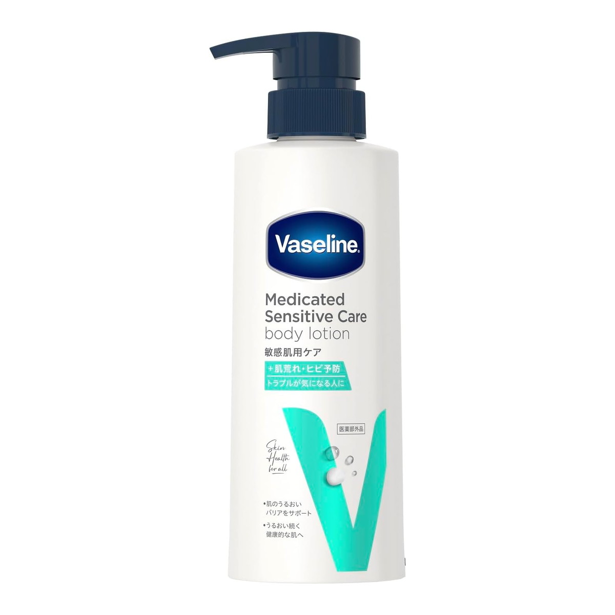 【A商品】 3〜5個セット まとめ買い ユニリーバ ヴァセリン メディケイティッド センシティブケア ボディローション うるおいケア 350ml