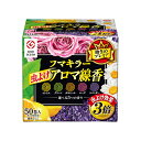 【A商品】 3~5個セット まとめ買い フマキラー 虫よけアロマ線香 5色パック 50巻入