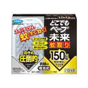 【A商品】 6〜10個セット まとめ買い フマキラー どこでもベープ未来 蚊取り 150日セット