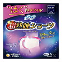 【B商品】【購入条件付き】ユニ・チャーム ソフィ 超熟睡ショーツ M〜Lサイズ 5枚入※購入条件を必ずご確認ください(4)