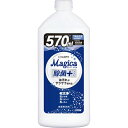 【ケース販売】 15個セット チャーミーマジカ 食器用洗剤 除菌プラス 詰め替え 570ml(3)