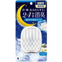 【A商品】 3〜5個セット まとめ買い 消臭元 寝室用 ドリーミングアロマ 5.8ml 小林製薬
